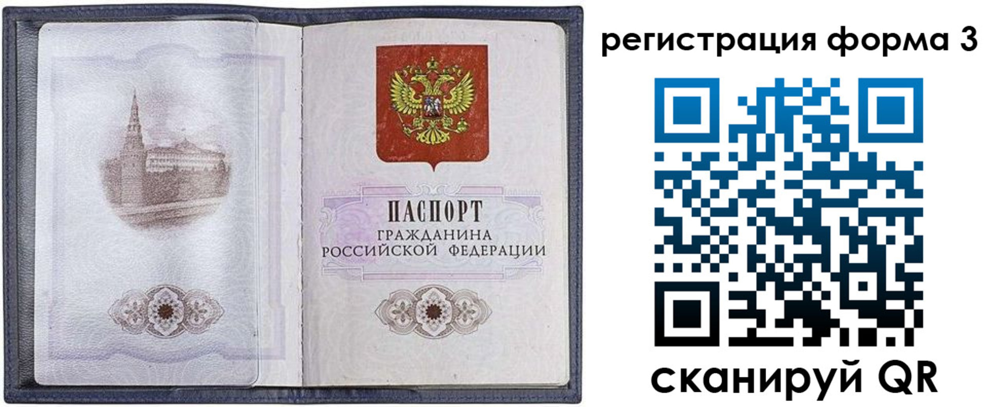 форма 3 в Ужуре