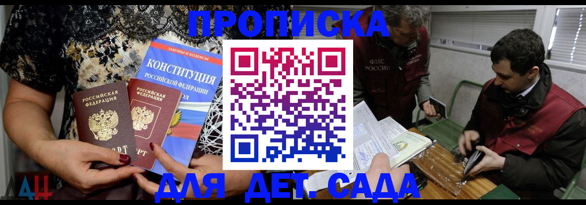 временная регистрация поиск в Ужуре